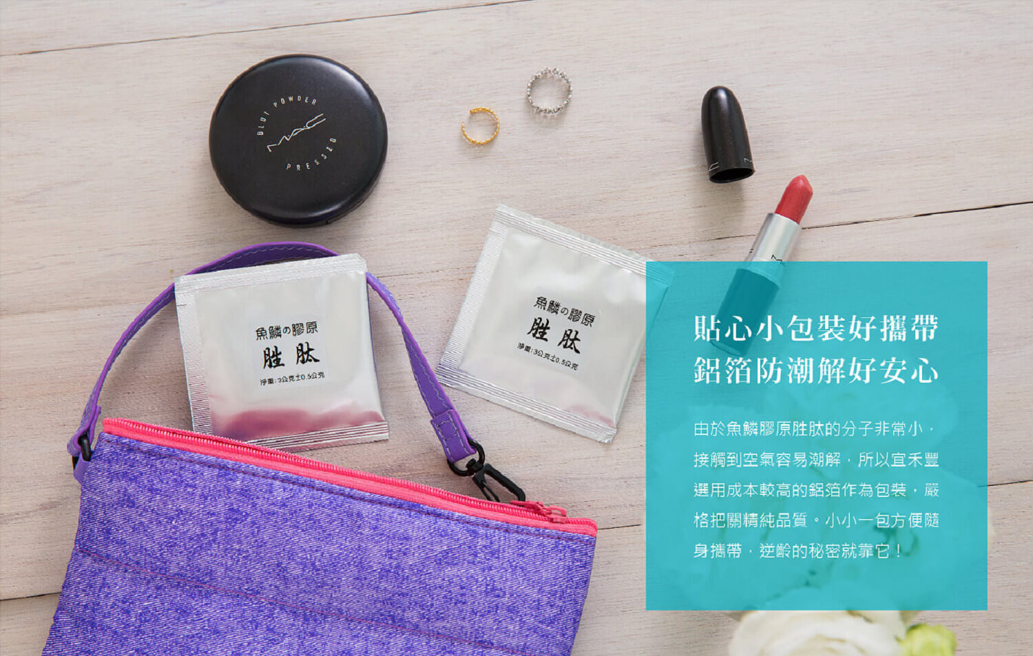 魚鱗膠原蛋白,水解膠原蛋白,膠原蛋白食物,膠原蛋白推薦,膠原蛋白粉,宜禾豐膠原蛋白,北極星Polestar 魚鱗膠原蛋白,水解膠原蛋白,膠原蛋白食物,膠原蛋白推薦,膠原蛋白粉,宜禾豐膠原蛋白,北極星Polestar